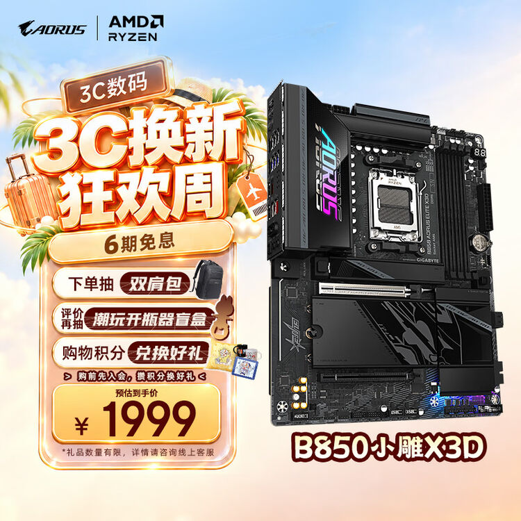 商品图