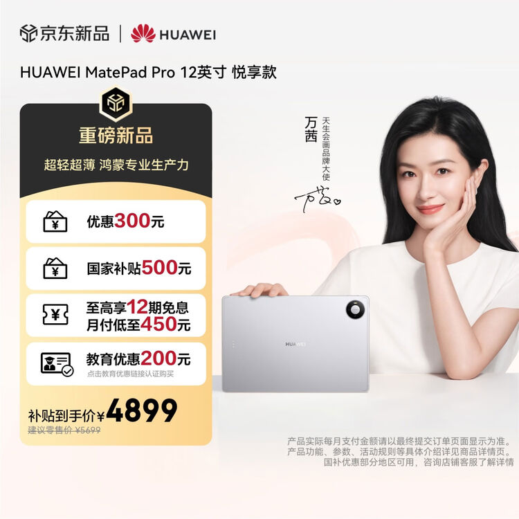 商品图