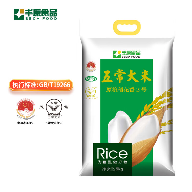 丰原食品 五常香米 5KG 原香稻大米10斤 粳米 东北大米 真空装 龙凤山产 菜管家商品