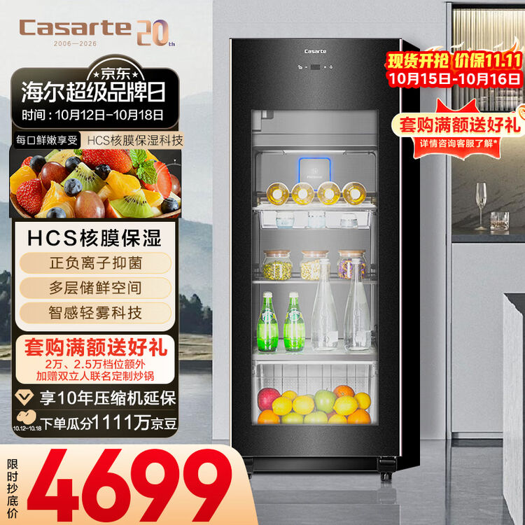 商品图