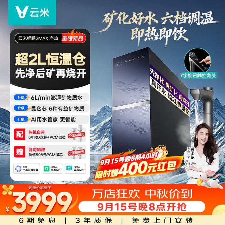 商品图