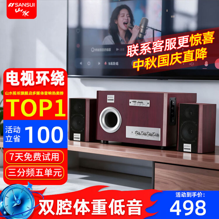 商品图