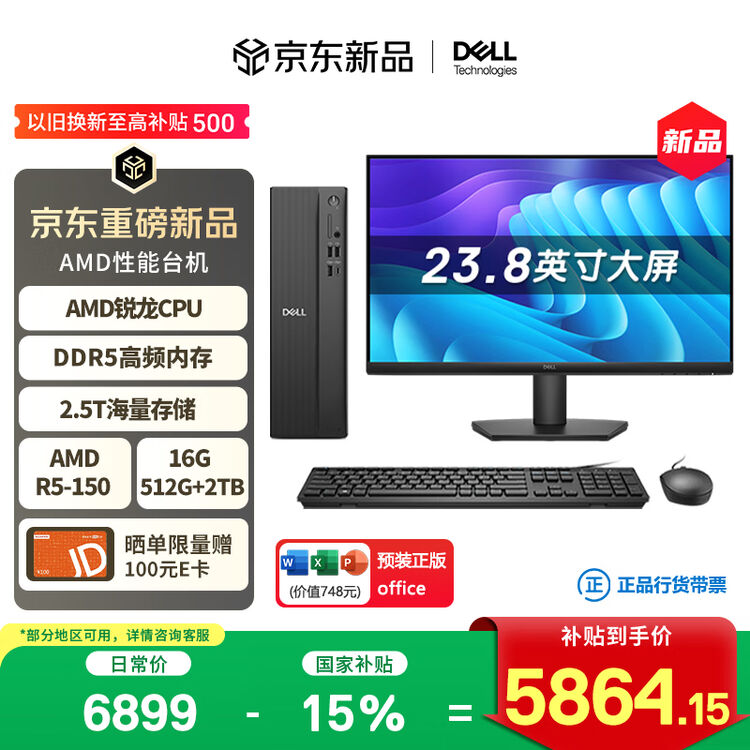 商品图