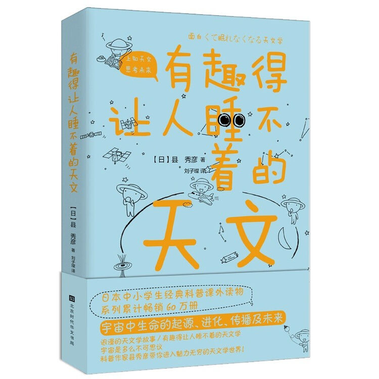 商品图