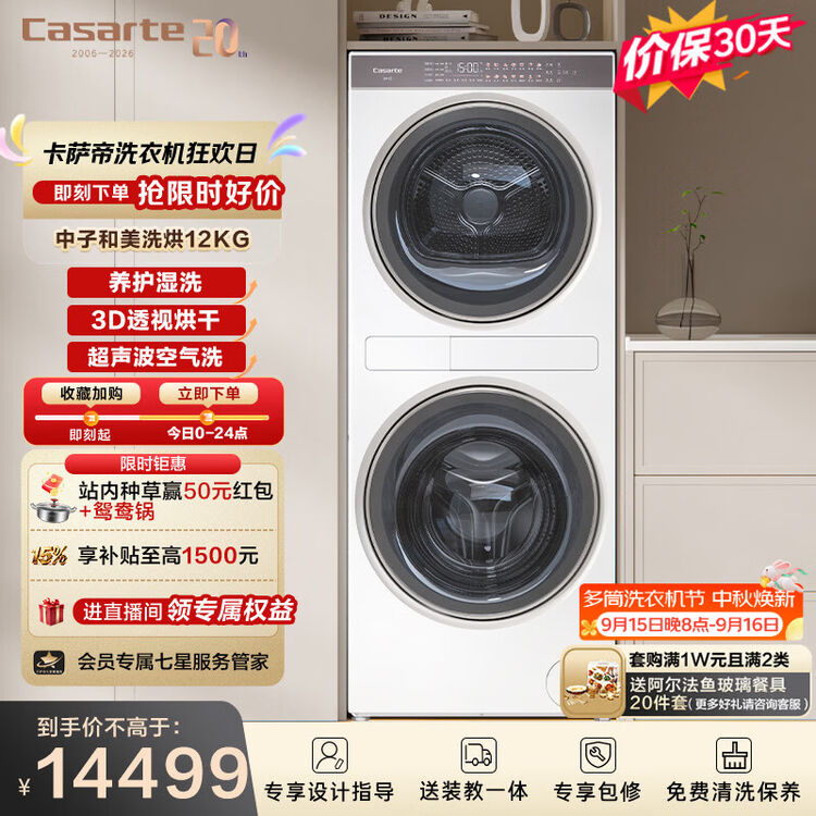 商品图