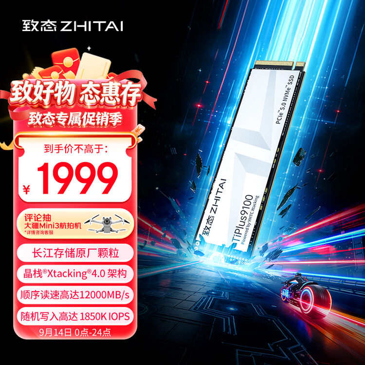 商品图