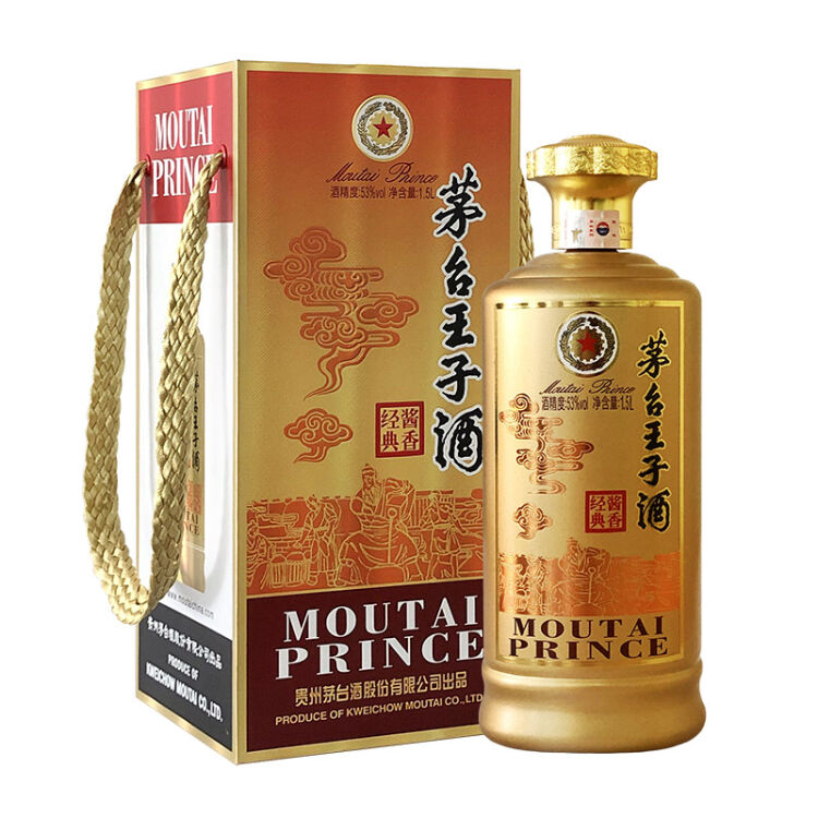 茅台酒 MOUTAI 53度 500ml 2本販売を販売 （バラリアル店舗可能