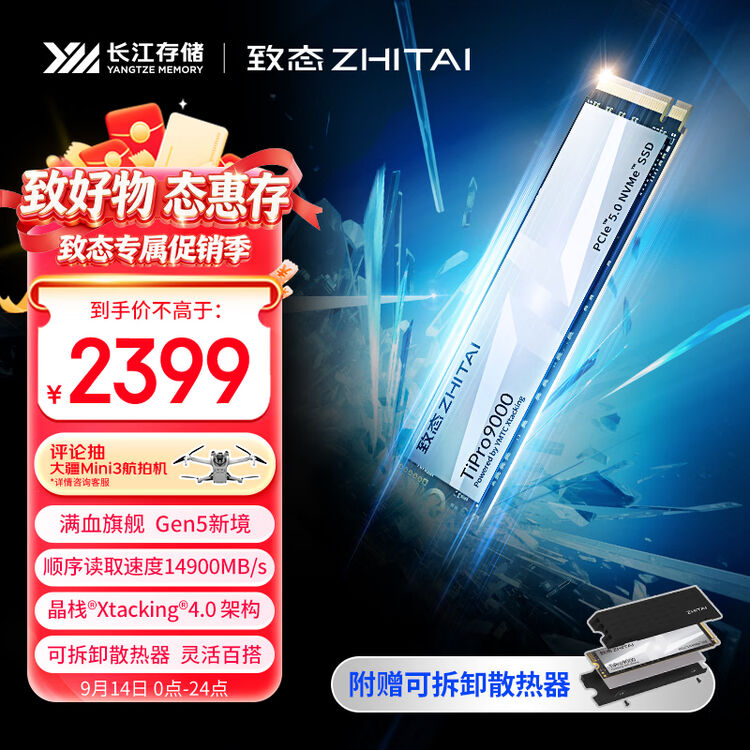 商品图