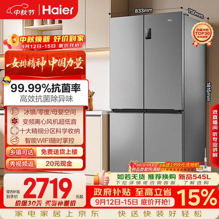 商品图