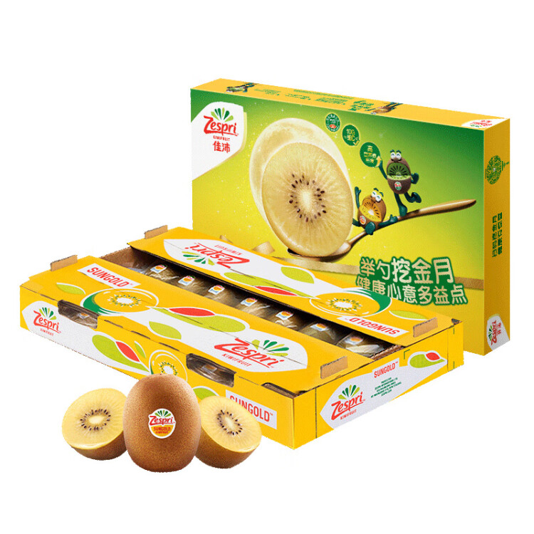 佳沛（zespri）新西兰阳光金奇异果33粒原箱单果重约103-124g水果猕猴桃礼盒 菜管家商品