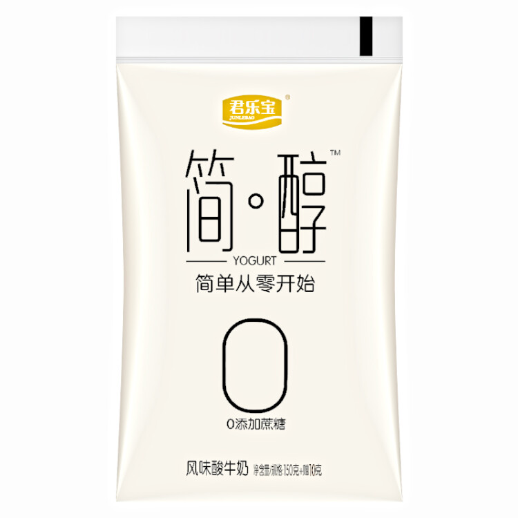 君樂寶 簡醇 0添加蔗糖 150g *16袋 低溫酸奶酸牛奶 生鮮 健康輕食 菜管家商品