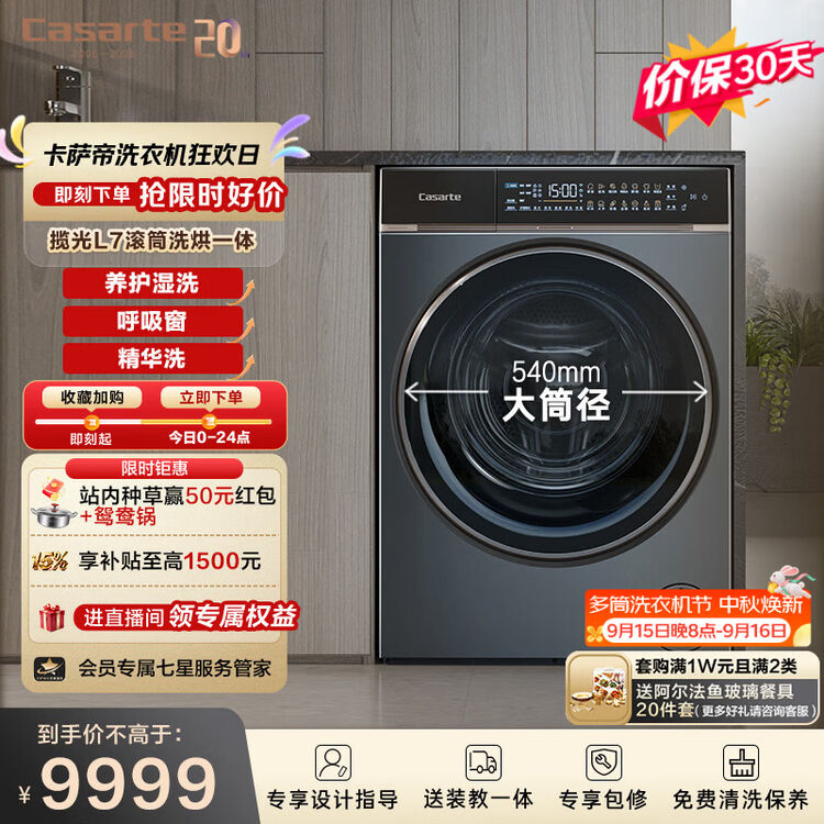 商品图