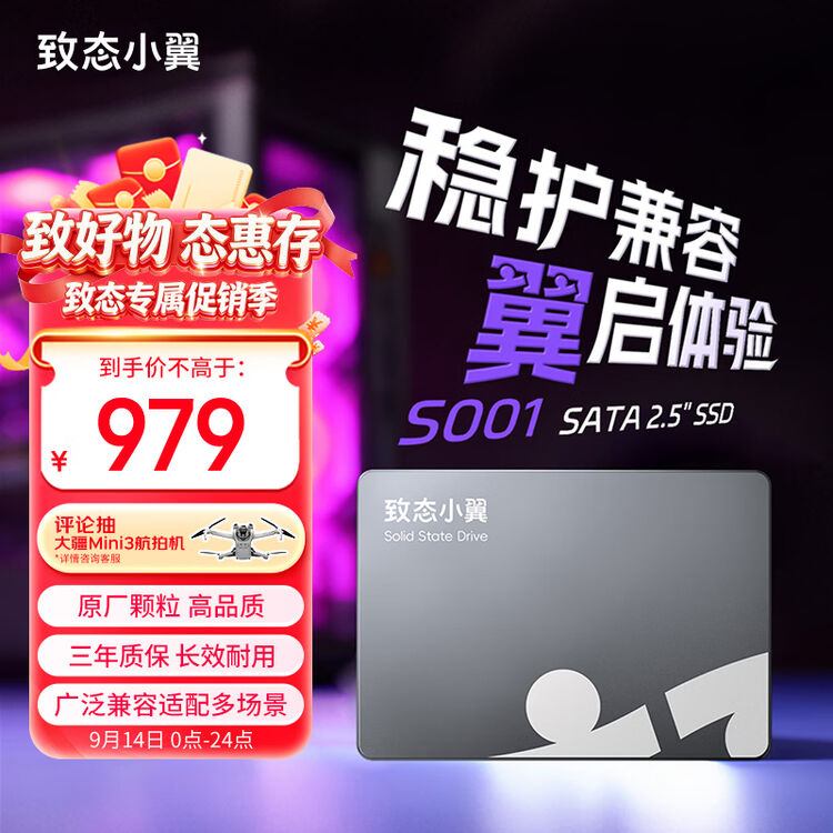 商品图