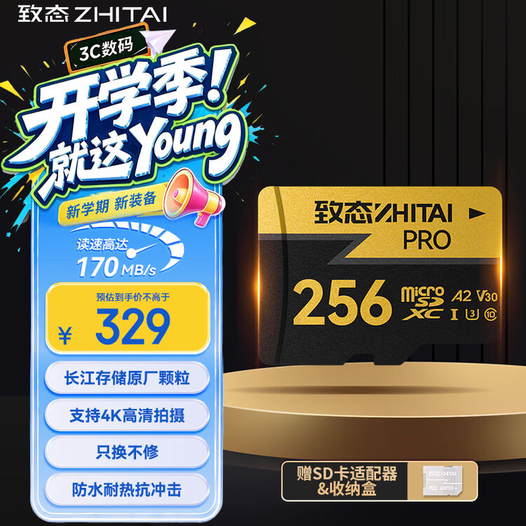 商品图