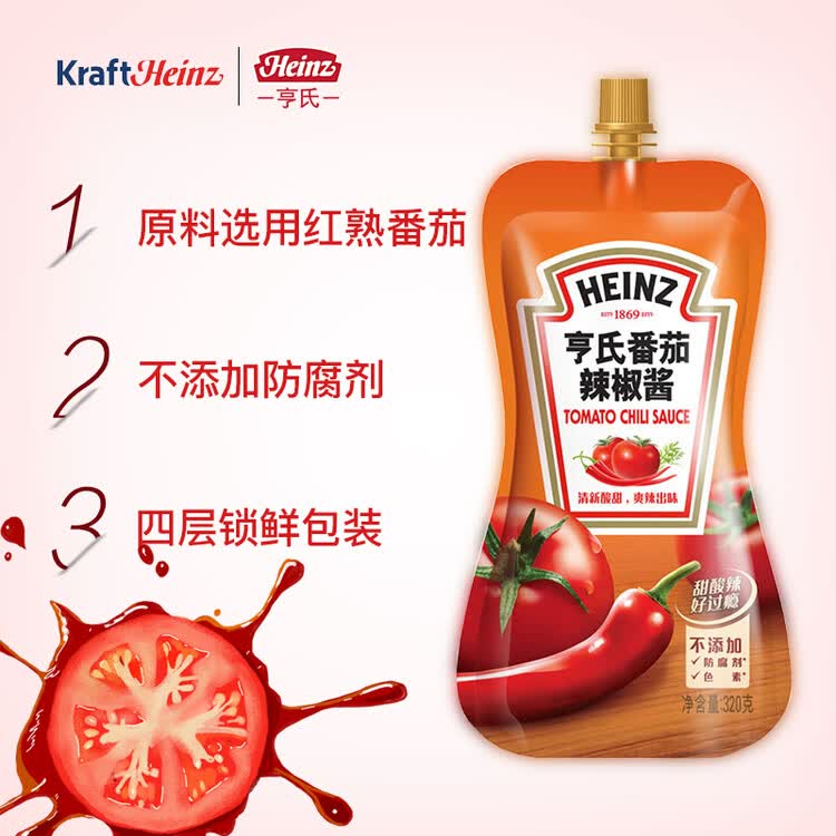 亨氏（Heinz）番茄辣椒酱 袋装番茄辣椒酱 薯条披萨意面酱 320g