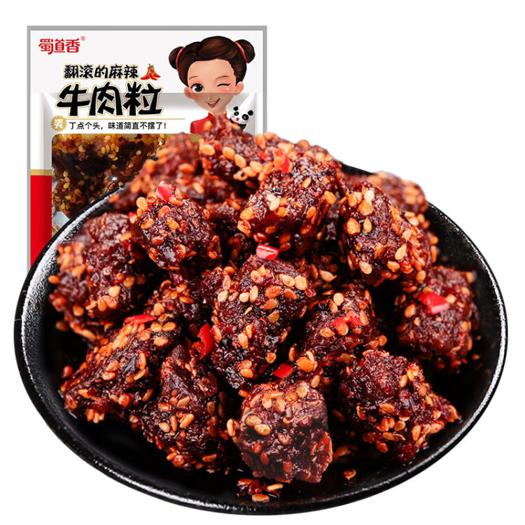蜀道香 牛肉粒  麻辣味50g 休闲办公室零食 牛肉干零食 特产肉脯 菜管家商品