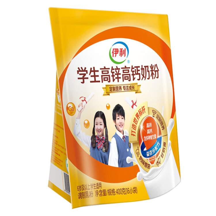 伊利高个子全聪学生高锌高钙奶粉400g 青少年 学生奶粉 DHA  光明服务菜管家商品