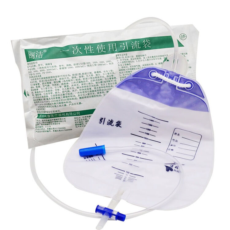 丽洁 一次性无菌医用引流袋防逆袋 加厚抗反流集尿袋 男女老人用 独立
