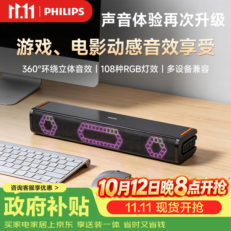 商品图
