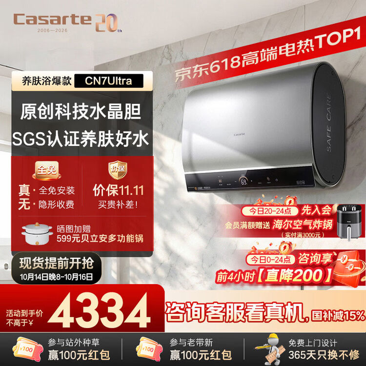 商品图