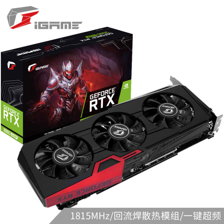 七彩虹（Colorful）iGame GeForce RTX 2060 SUPER Ultra OC 1650