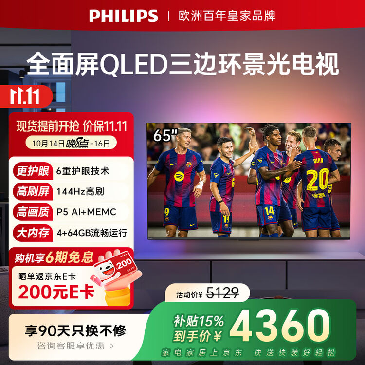 商品图