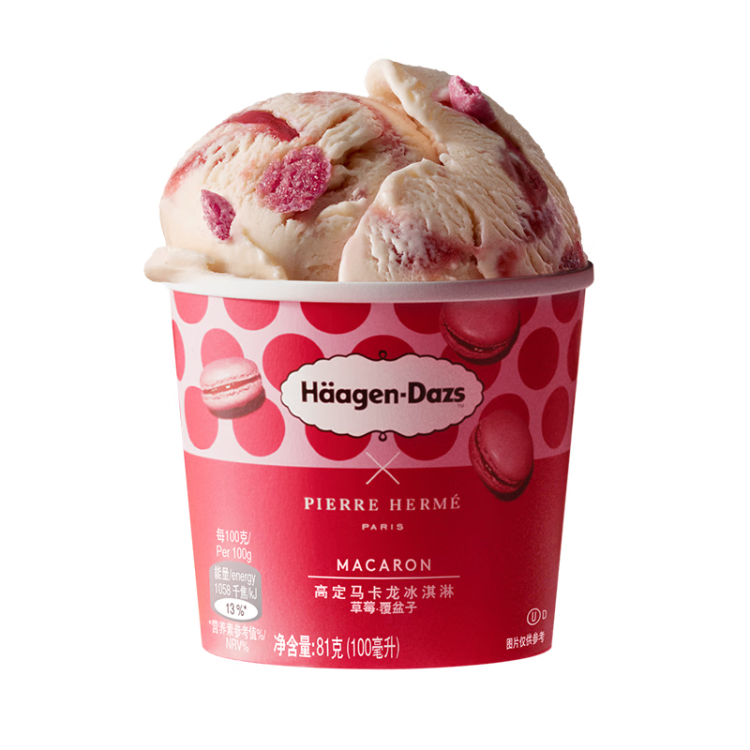 哈根达斯（Haagen-Dazs）【杨幂同款】草莓覆盆子高定马卡龙冰淇淋 100ml/杯 菜管家商品