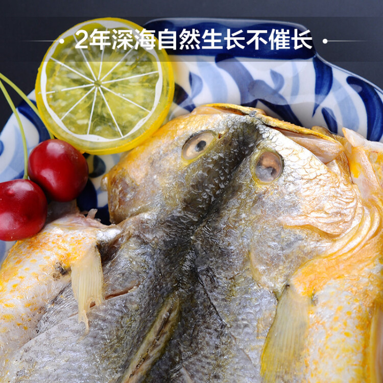三都港 冷冻三去大黄鱼400g(赠料包) 黄花鱼 深海鱼 生鲜鱼类 海鲜水产 光明服务菜管家商品 