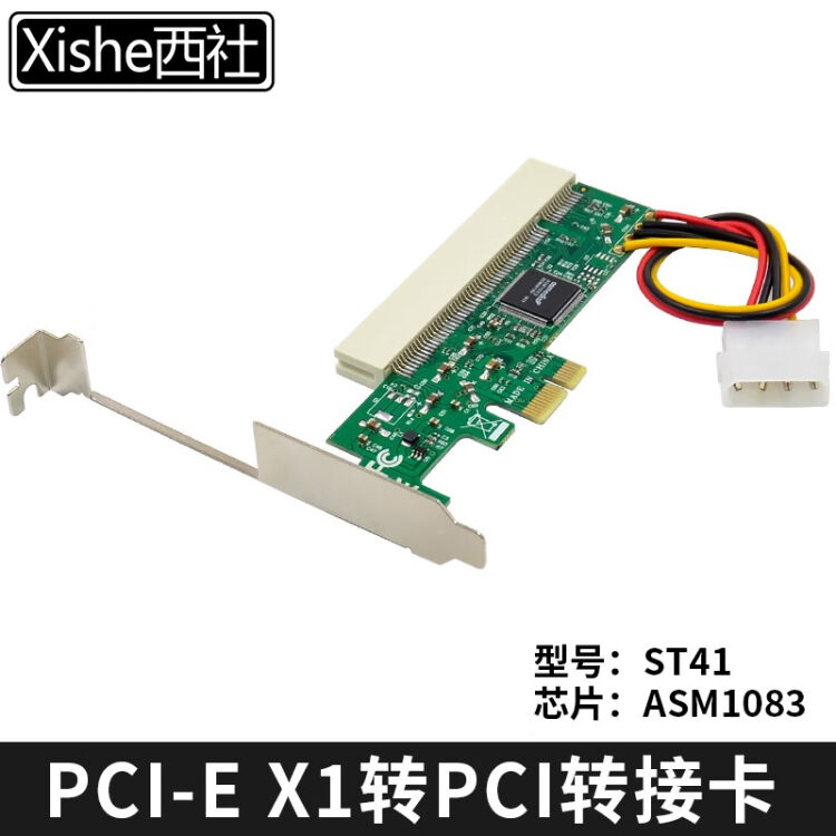 Asmedia asm1083 pci e to pci bridge controller что это