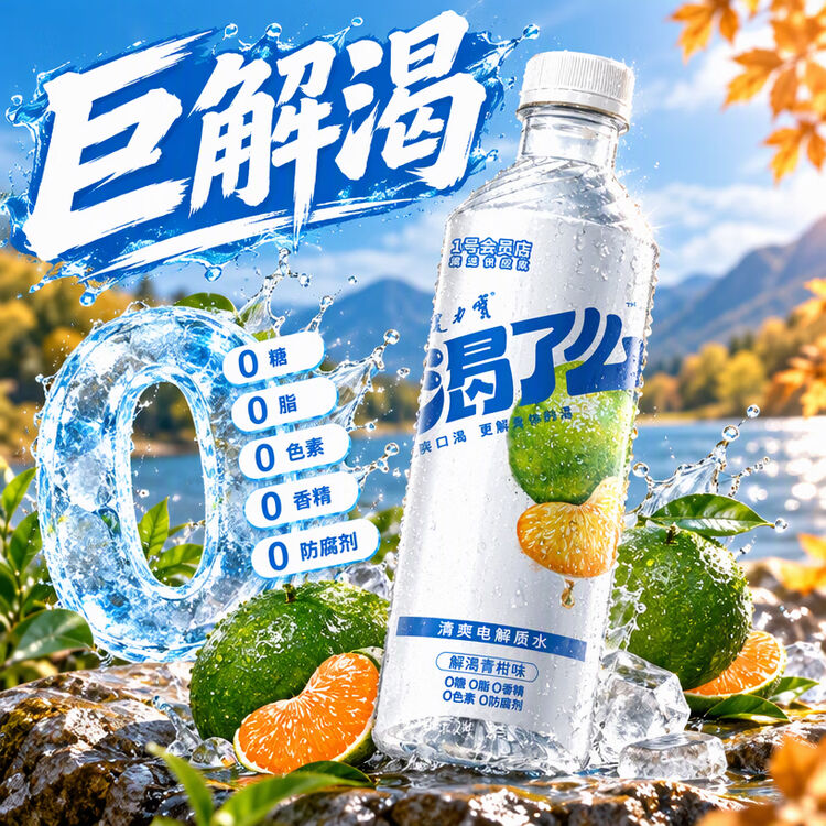 商品图