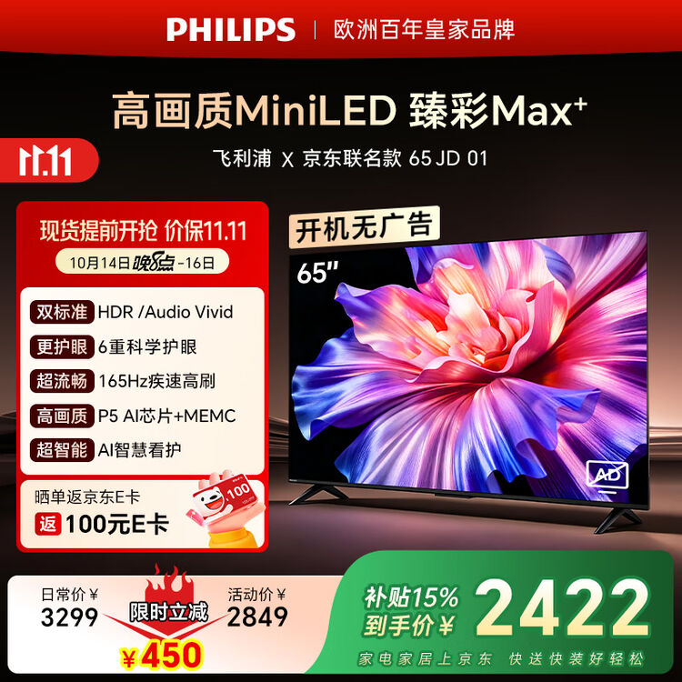 商品图