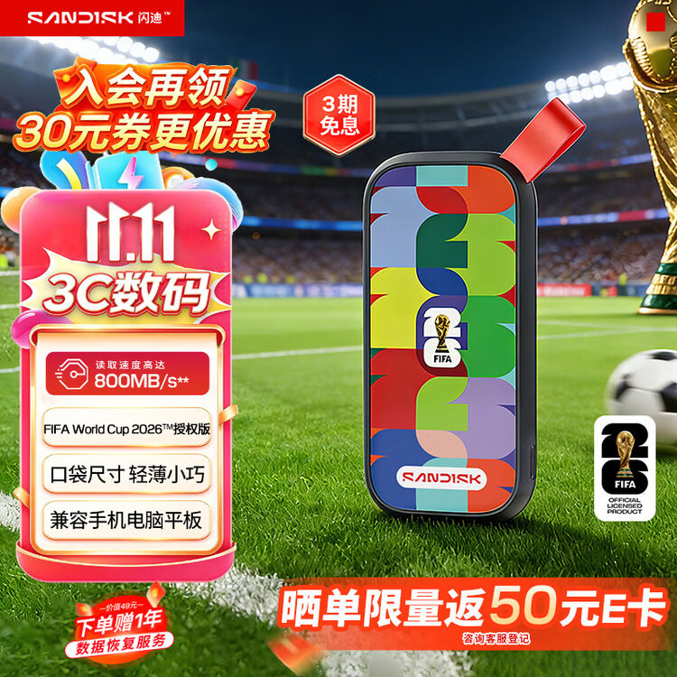 商品图