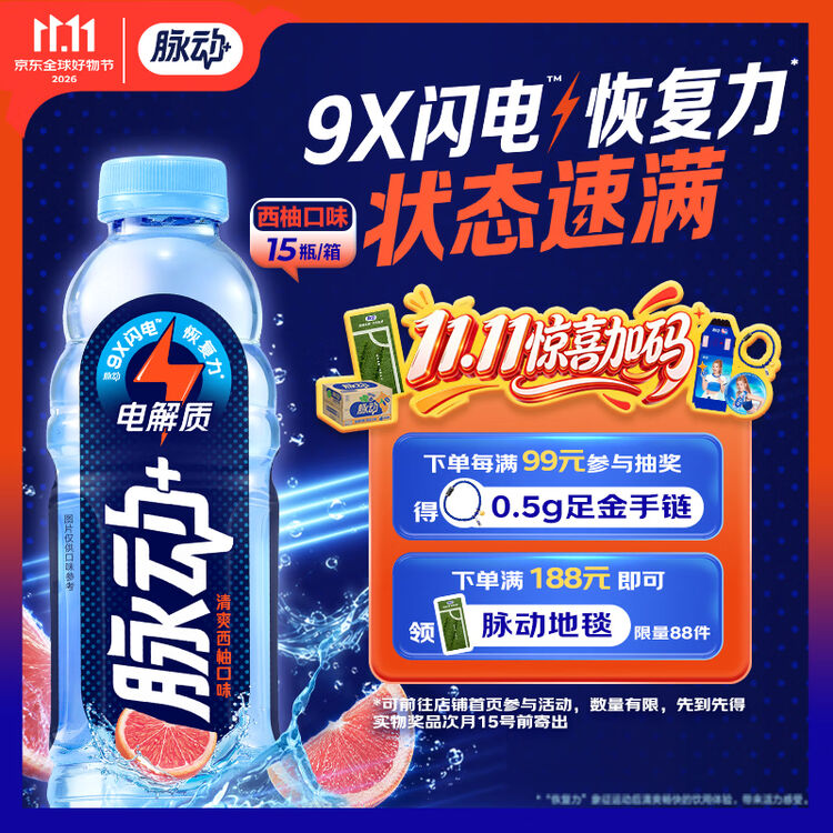 商品图