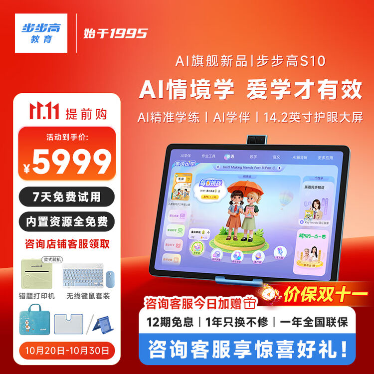 商品图