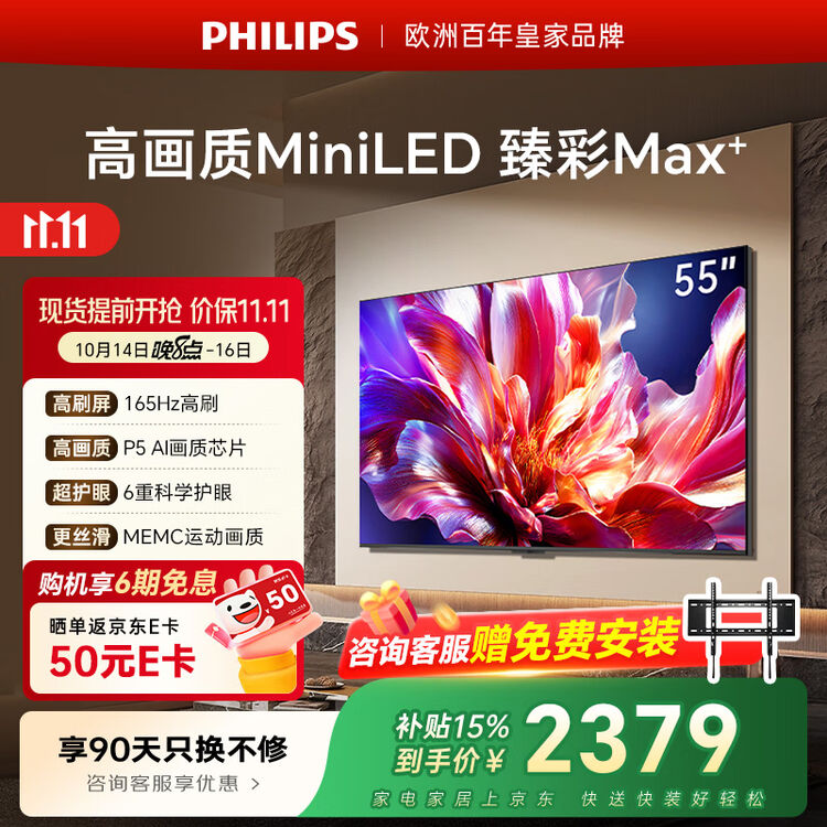 商品图