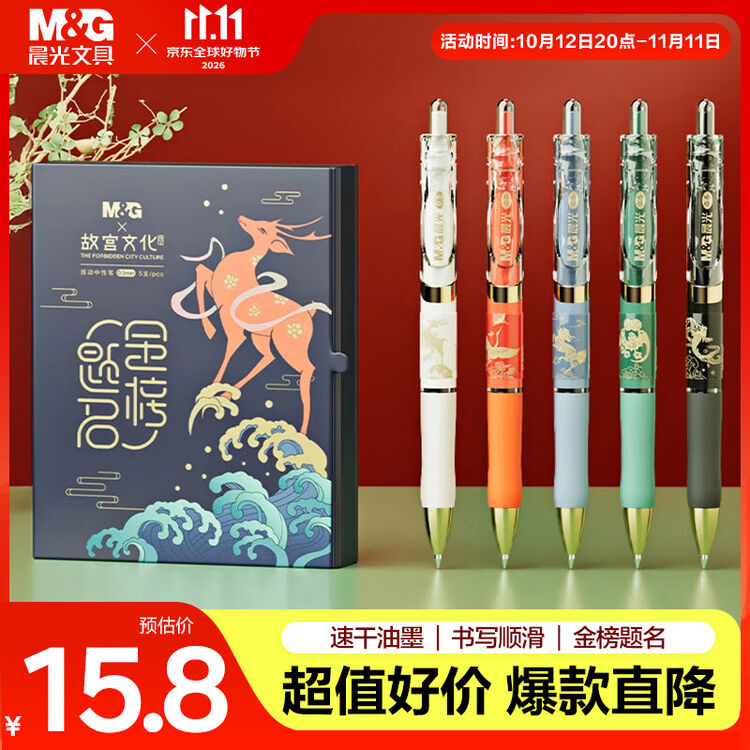 商品图