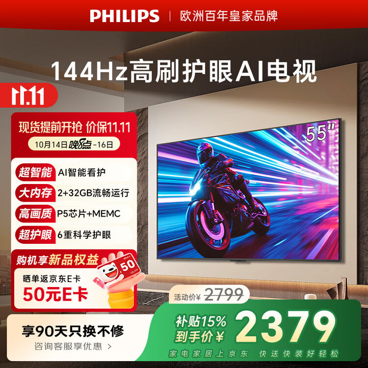 商品图