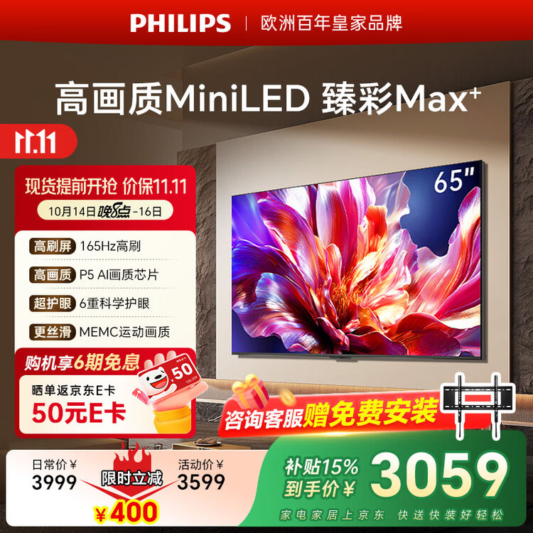 商品图