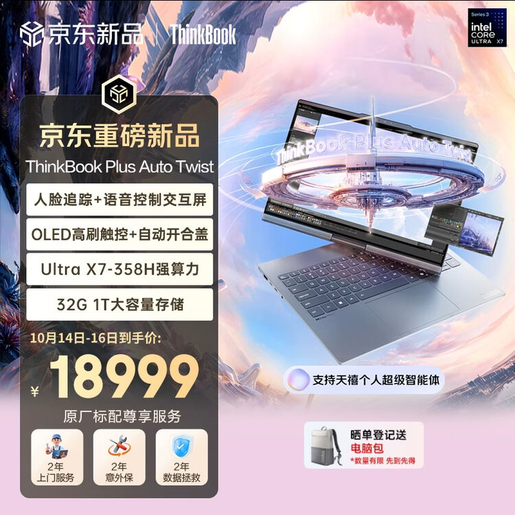 商品图