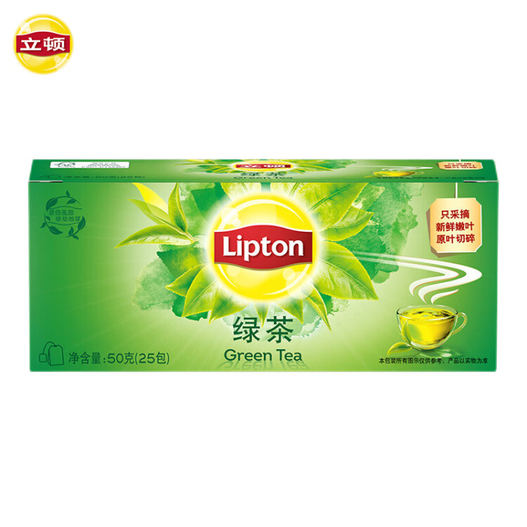 立顿（Lipton）绿茶安徽黄山50g 2023年袋泡茶包双囊茶包精选下午茶2g*25包