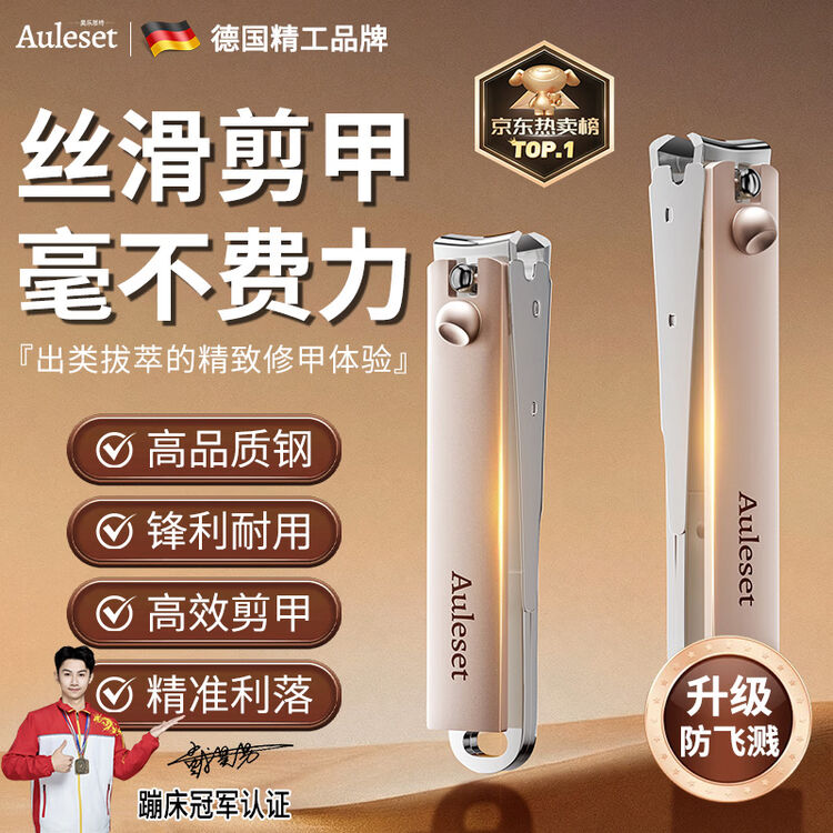 商品图