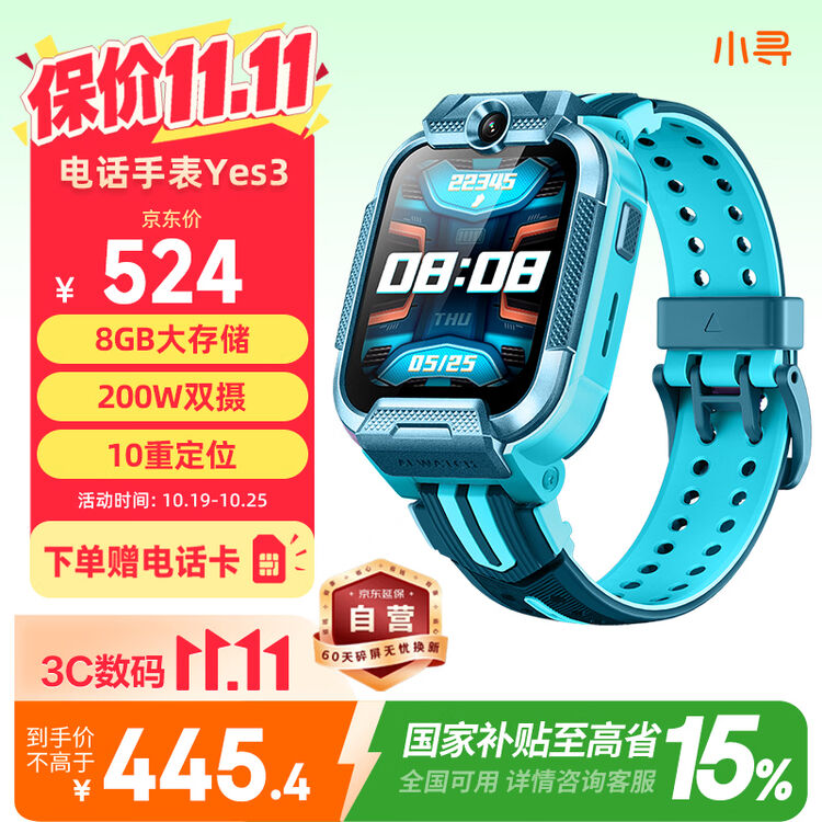商品图