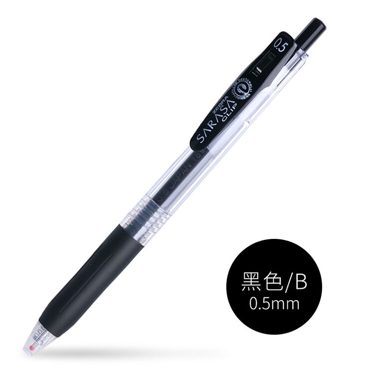 日本zebra斑马笔JJ15中性笔 限定牛奶色小清粉彩按动签字水笔淡色系列学生手帐柔色黑卡纸笔 常规黑色【图片 价格 品牌 评论】-京东