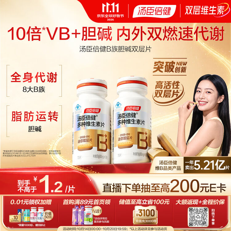 商品图