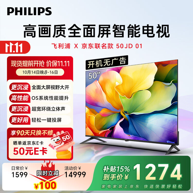 商品图