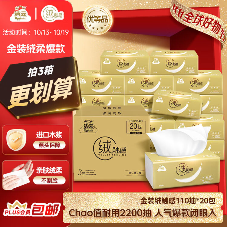 商品图