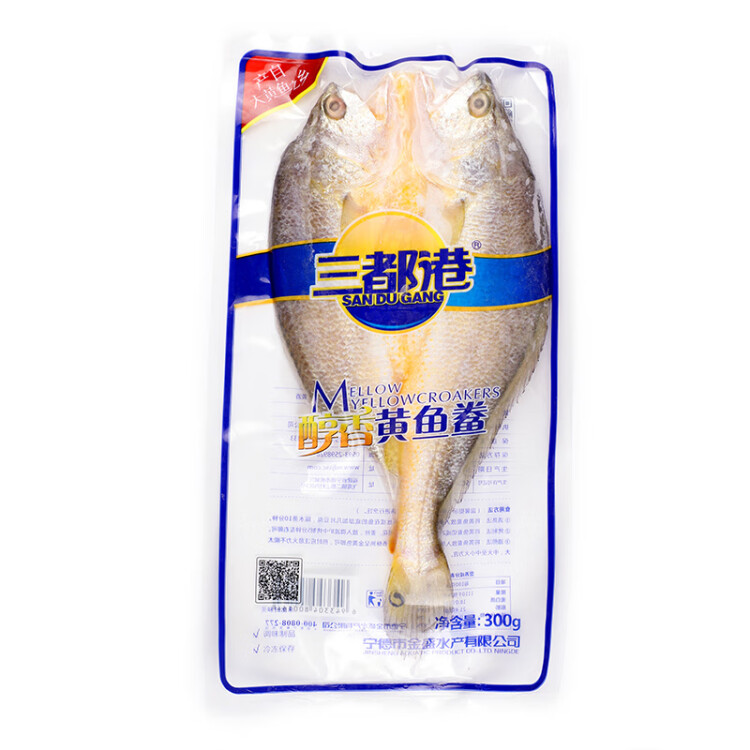 胖虎暖暖 免浆黑鱼片 250g 火锅酸菜鱼水煮鱼食材 海鲜水产 冷冻生鲜鱼类 光明服务菜管家商品 