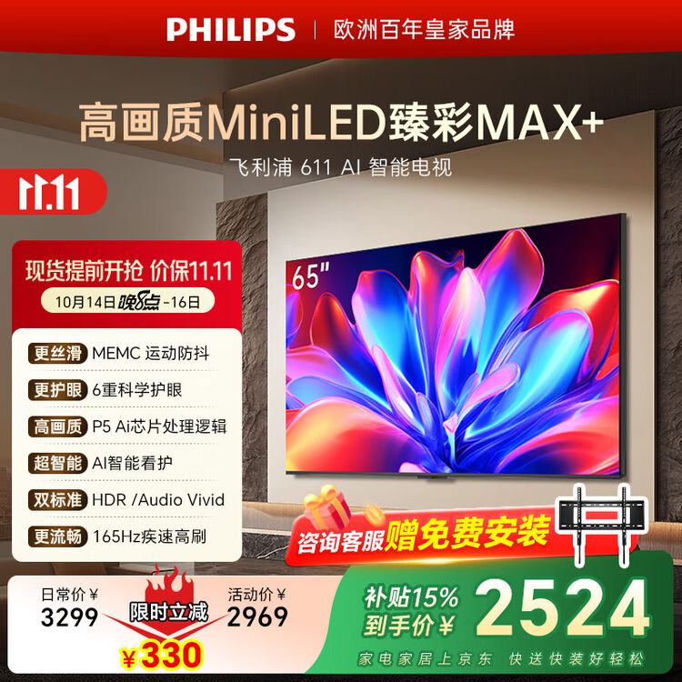 商品图