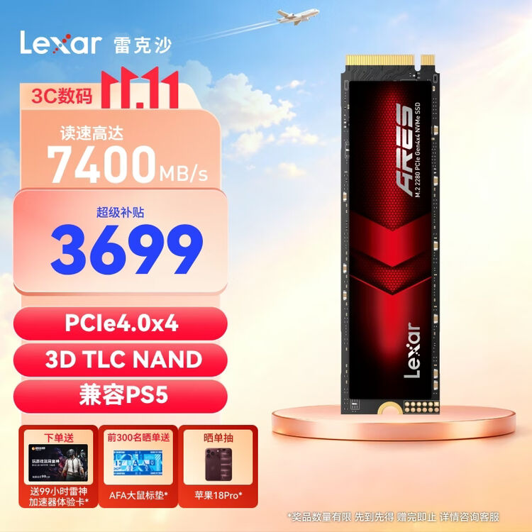 商品图