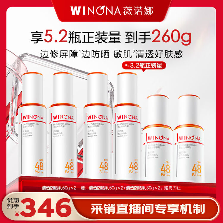 商品图